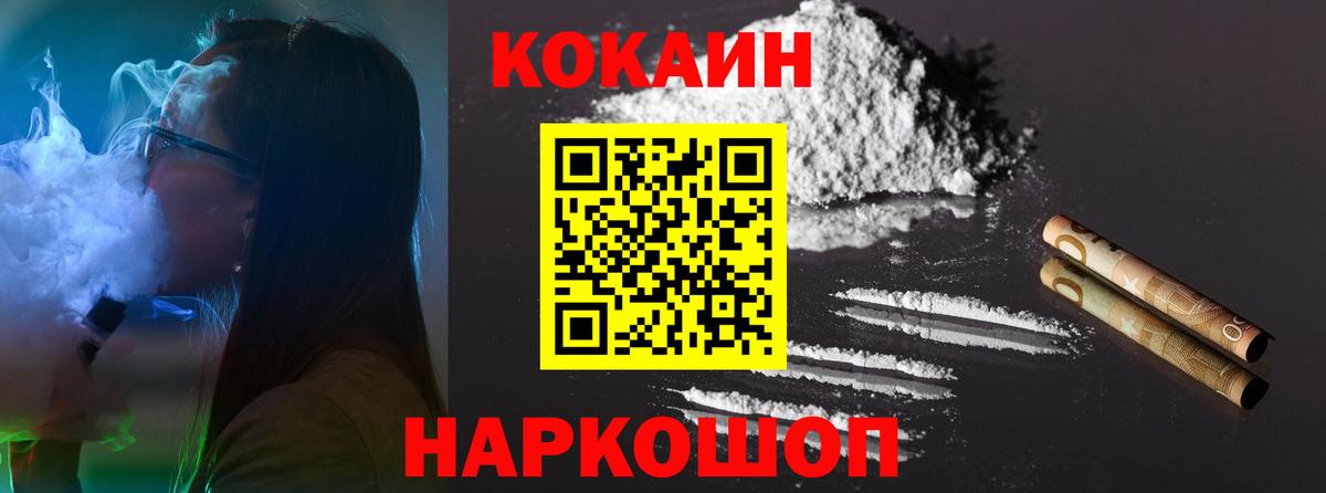 Дивногорск  купить наркоту  Вход с VPN  Кокаин Боливия  COCAIN Боливия 