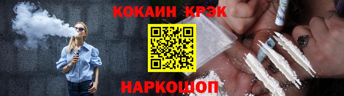 КОКАИН VHQ Дивногорск