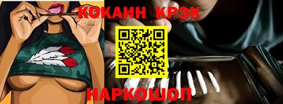 PSILOCYBIN Долгопрудный