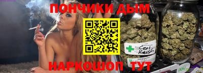 гашиш Дмитров