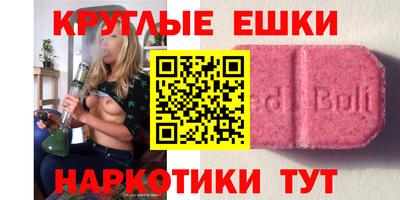 крисы Добрянка