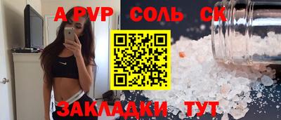 крисы Добрянка