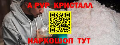 PSILOCYBIN Долгопрудный
