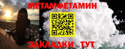 гашиш Дмитров