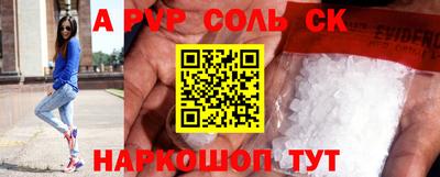 крисы Добрянка