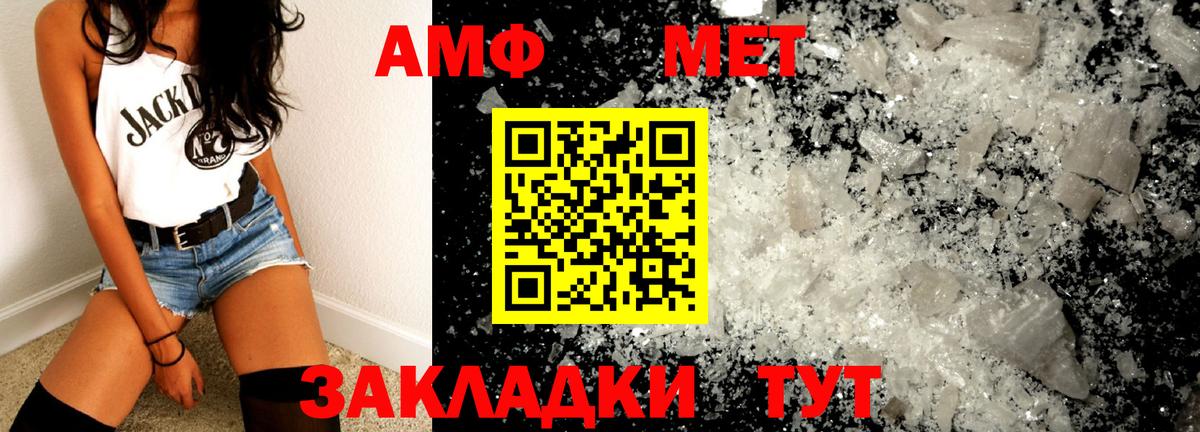Дивногорск  Первитин винт  Вход с VPN 