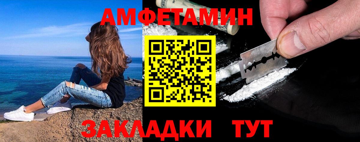 Метамфетамин Methamphetamine Дивногорск