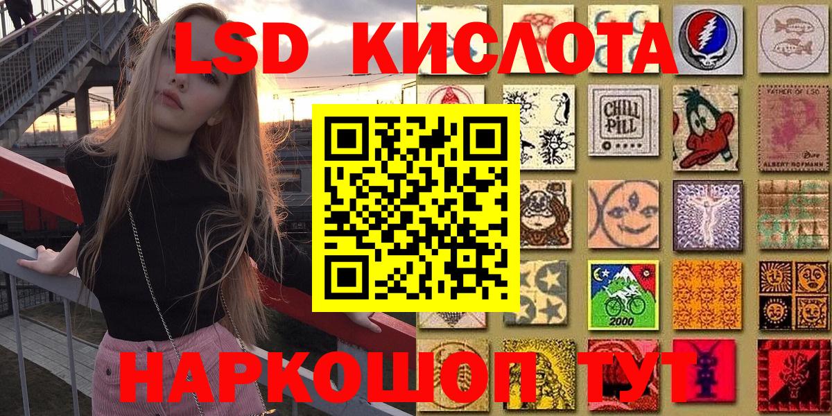 как найти закладки  Вход с VPN  Марки N-bome  Дивногорск  Наркотические марки 1,8мг 