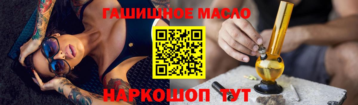 мега как войти  Вход с VPN  Дивногорск  ТГК концентрат 